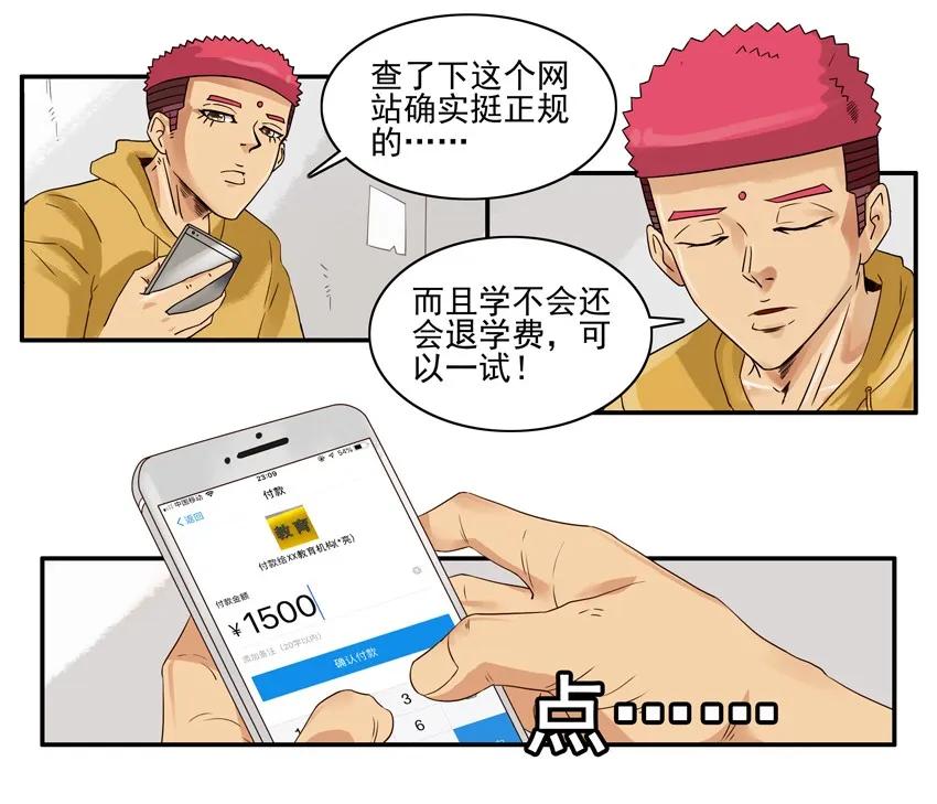 🍱殺手古德 1324 包会 第10页