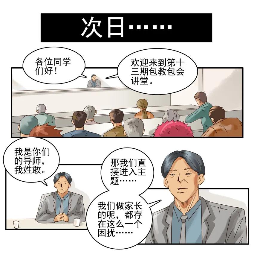 🍱殺手古德 1324 包会 第12页
