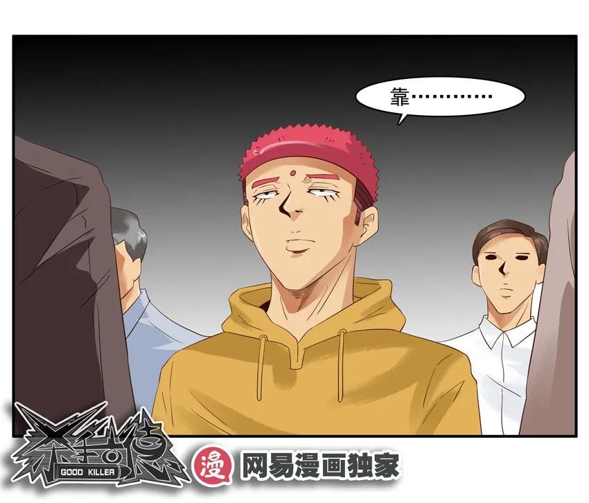 🍱殺手古德 1324 包会 第15页