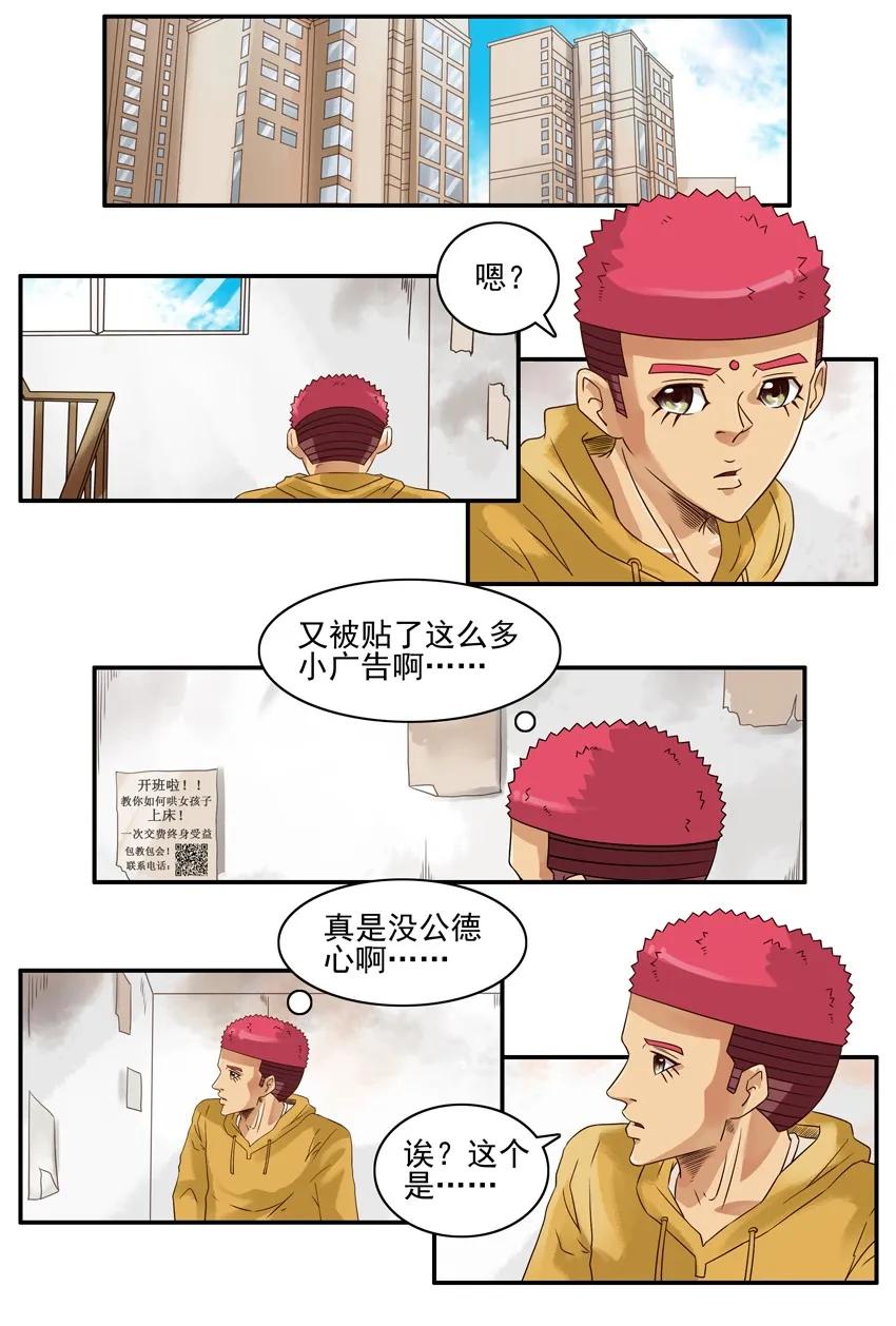 🍱殺手古德 1324 包会 第2页