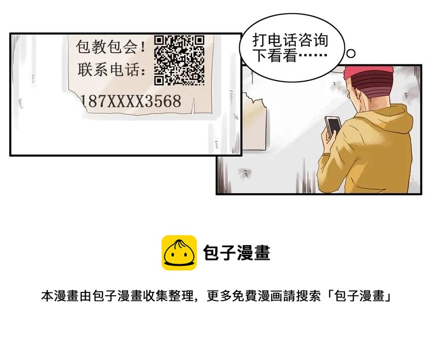 🍱殺手古德 1324 包会 第5页
