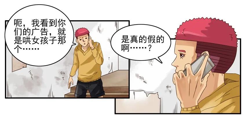 🍱殺手古德 1324 包会 第7页