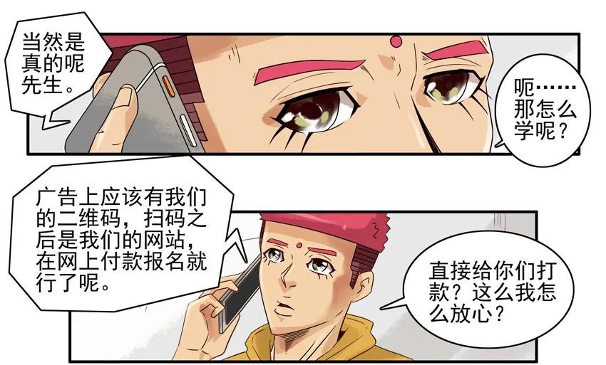 🍱殺手古德 1324 包会 第8页