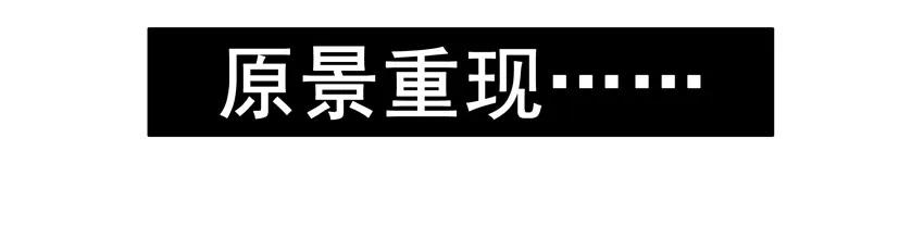 🍱殺手古德 1328 小失误 第14页