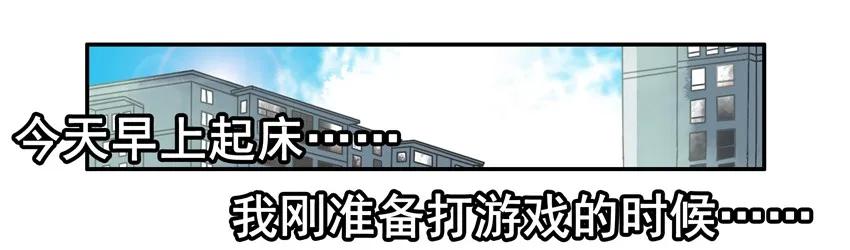 🍱殺手古德 1328 小失误 第4页