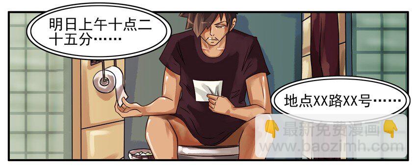 🍱殺手古德 142 销毁 第2页