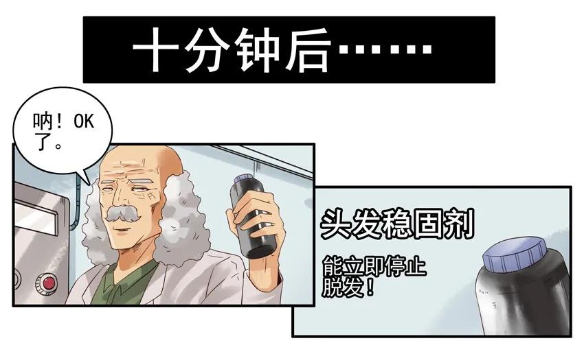 🍱殺手古德 1332 保发 第11页