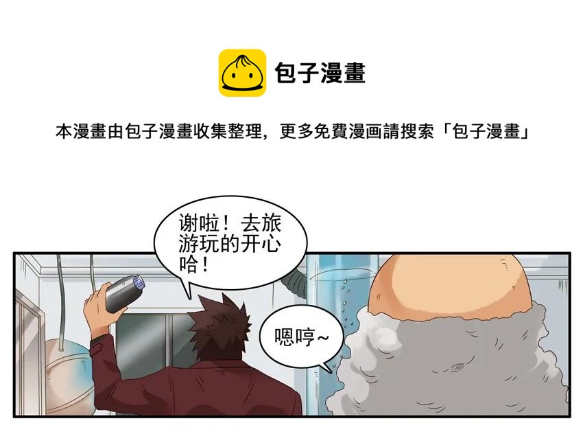 🍱殺手古德 1332 保发 第13页