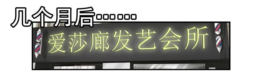 🍱殺手古德 1332 保发 第14页