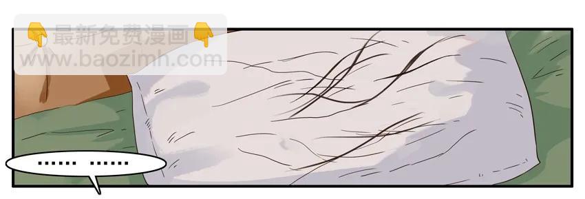 🍱殺手古德 1332 保发 第4页