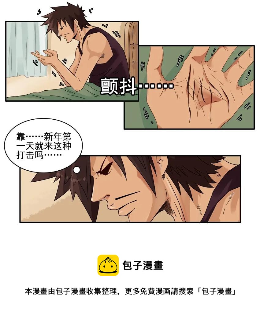🍱殺手古德 1332 保发 第5页