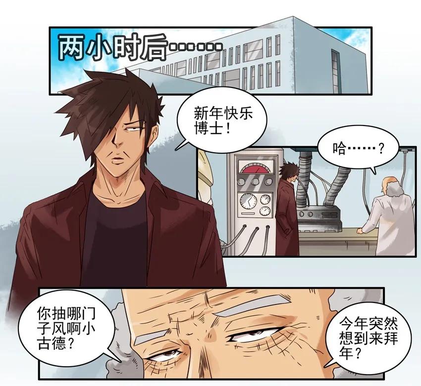 🍱殺手古德 1332 保发 第6页