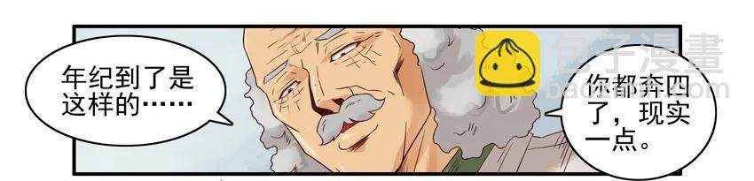🍱殺手古德 1332 保发 第8页