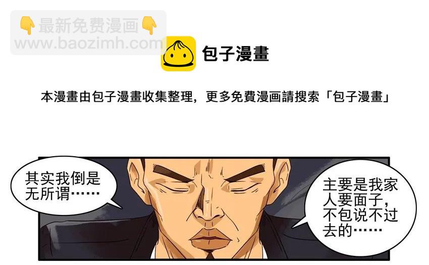 🍱殺手古德 1334 包红包 第13页