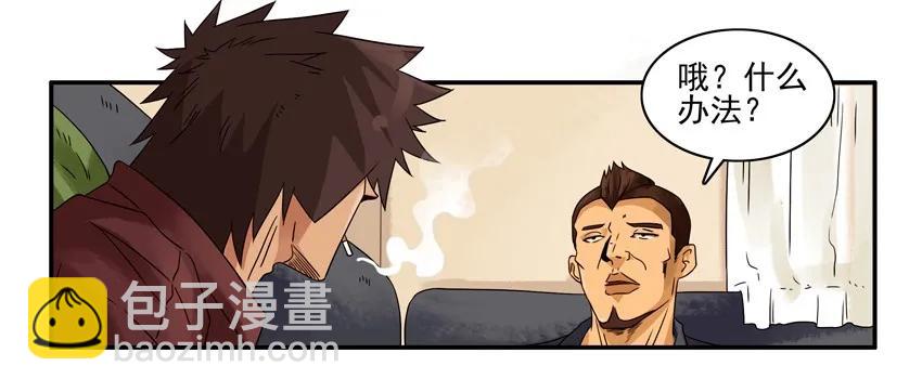 🍱殺手古德 1334 包红包 第15页