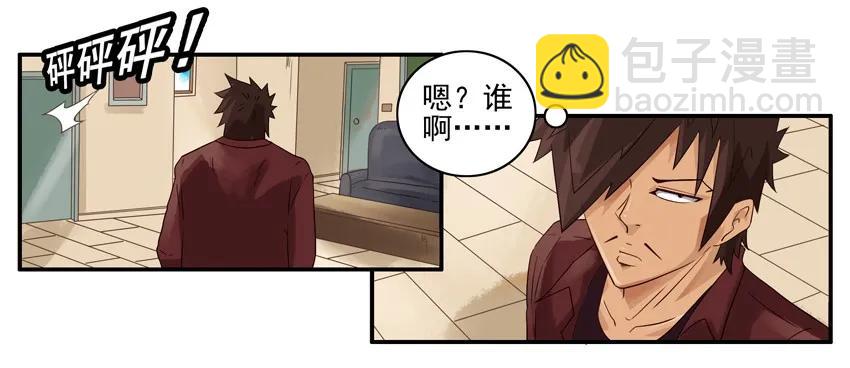 🍱殺手古德 1334 包红包 第4页