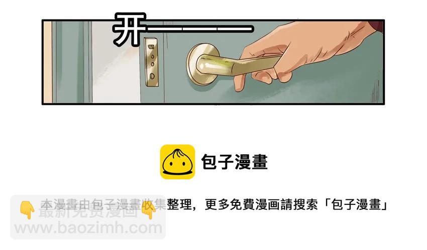🍱殺手古德 1334 包红包 第5页