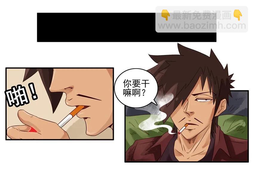 🍱殺手古德 1334 包红包 第7页