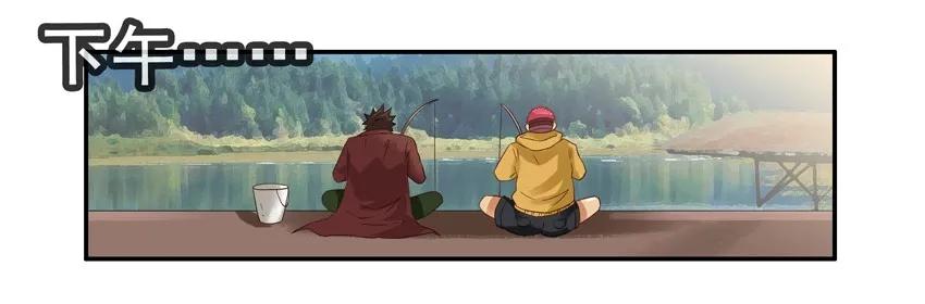 🍱殺手古德 1336 垂钓 第11页