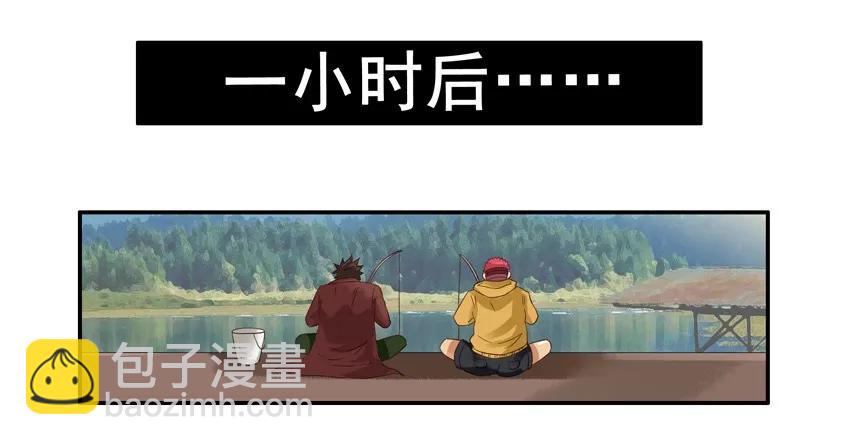 🍱殺手古德 1336 垂钓 第12页