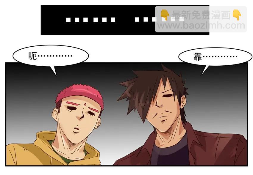 🍱殺手古德 1336 垂钓 第16页