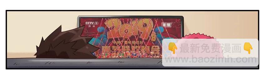 🍱殺手古德 1336 垂钓 第4页