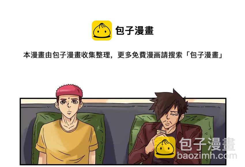 🍱殺手古德 1336 垂钓 第5页
