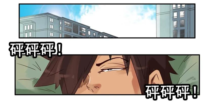 🍱殺手古德 1338 快乐一天 第2页