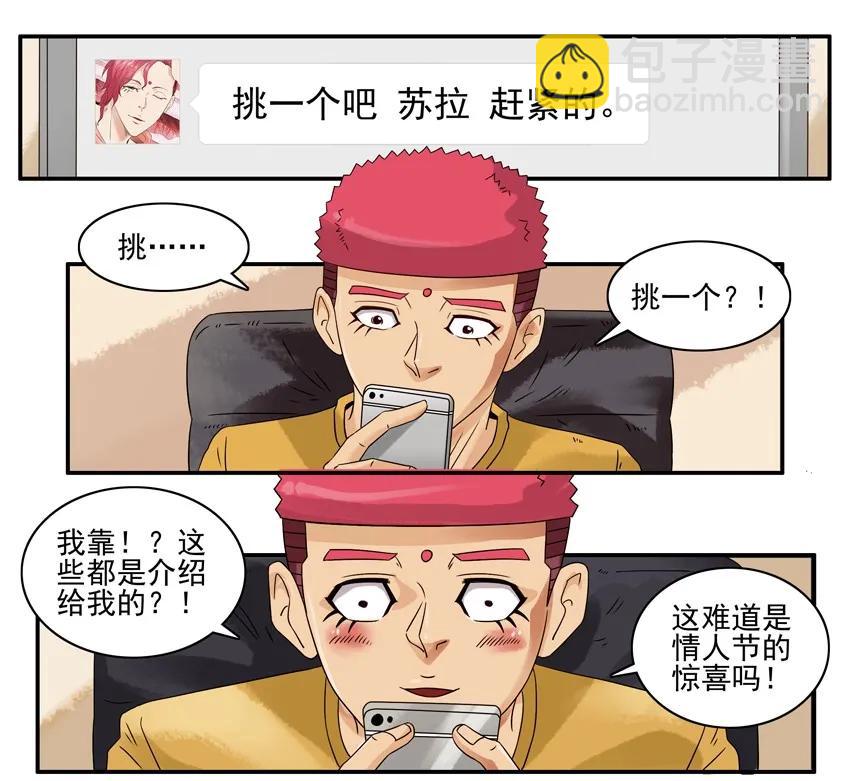 🍱殺手古德 1340 攒资源 第10页