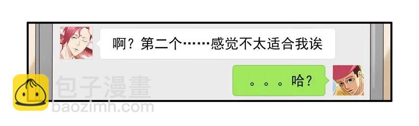 🍱殺手古德 1340 攒资源 第12页