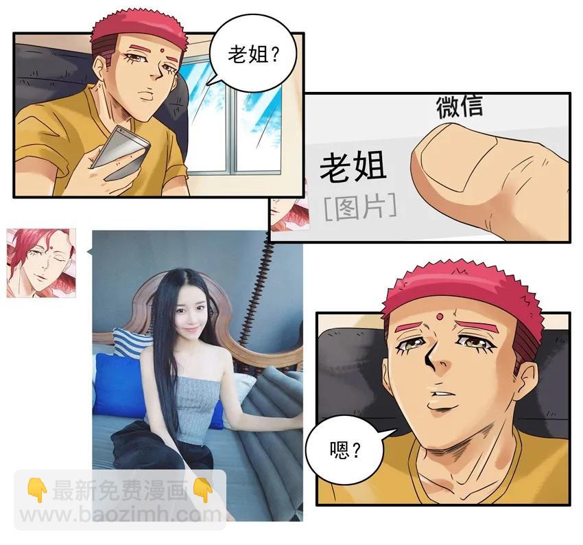 🍱殺手古德 1340 攒资源 第4页