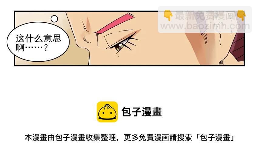 🍱殺手古德 1340 攒资源 第5页