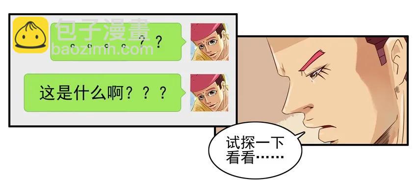 🍱殺手古德 1340 攒资源 第8页