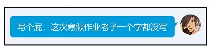 🍱殺手古德 1342 不用写 第10页