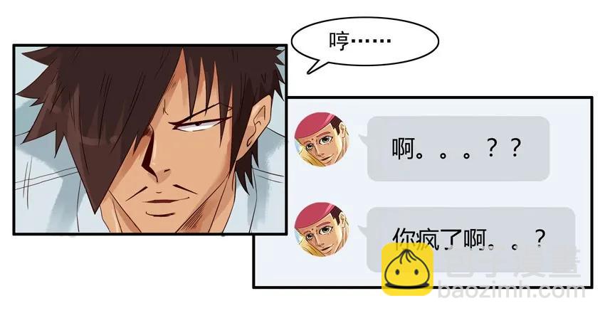 🍱殺手古德 1342 不用写 第11页