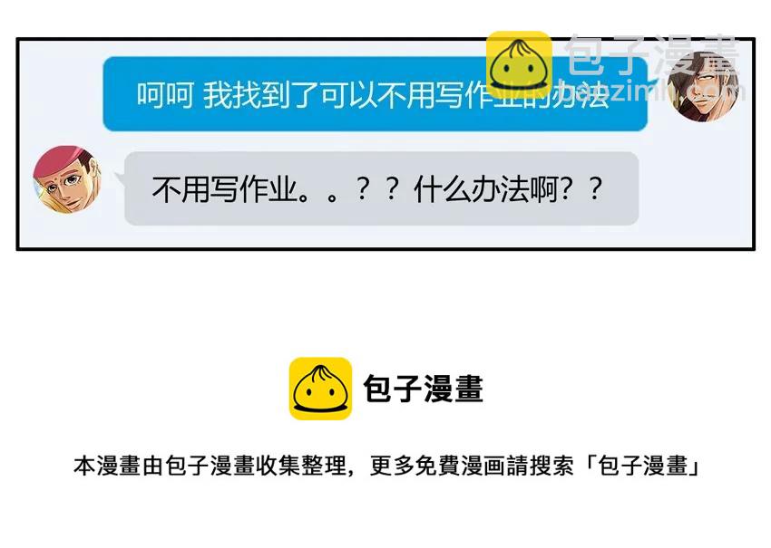 🍱殺手古德 1342 不用写 第13页