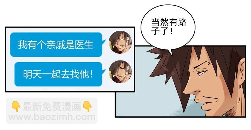 🍱殺手古德 1342 不用写 第16页
