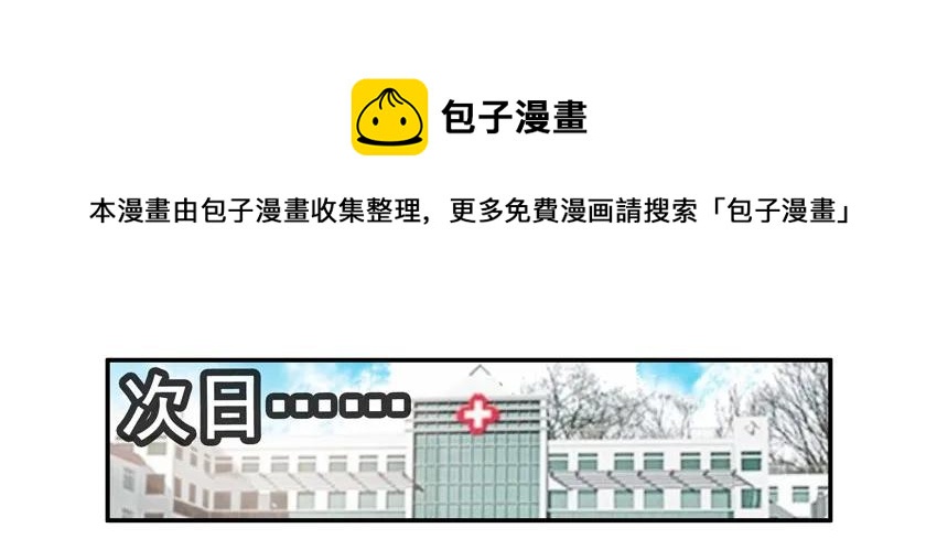 🍱殺手古德 1342 不用写 第17页