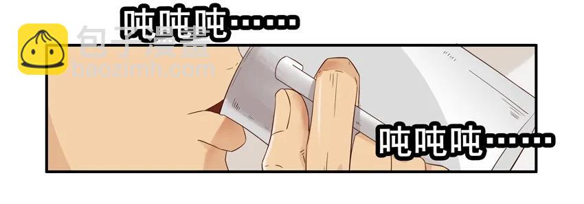 🍱殺手古德 1342 不用写 第18页