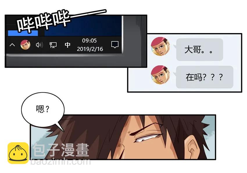 🍱殺手古德 1342 不用写 第7页