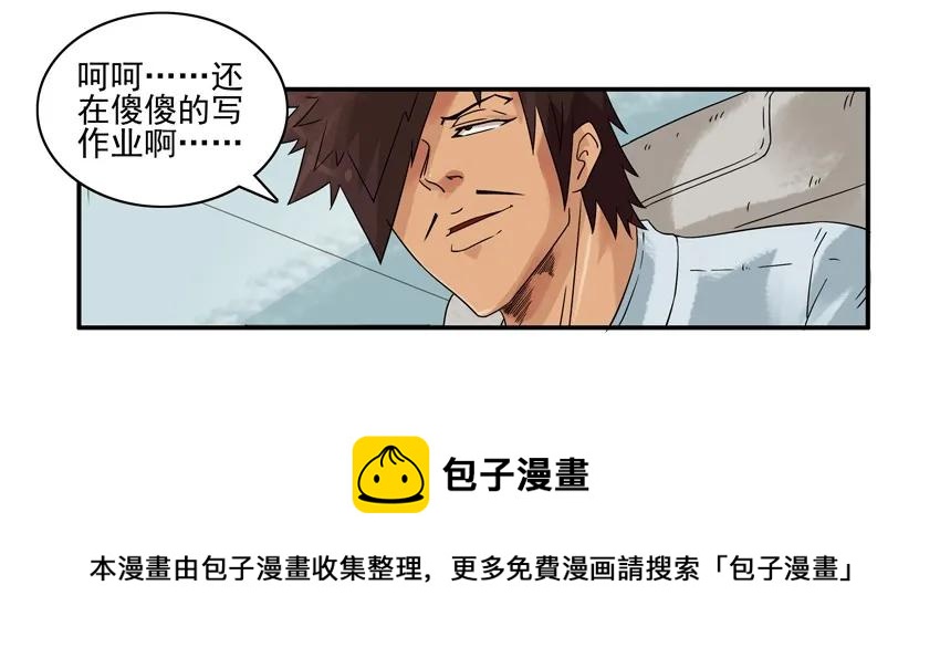 🍱殺手古德 1342 不用写 第9页