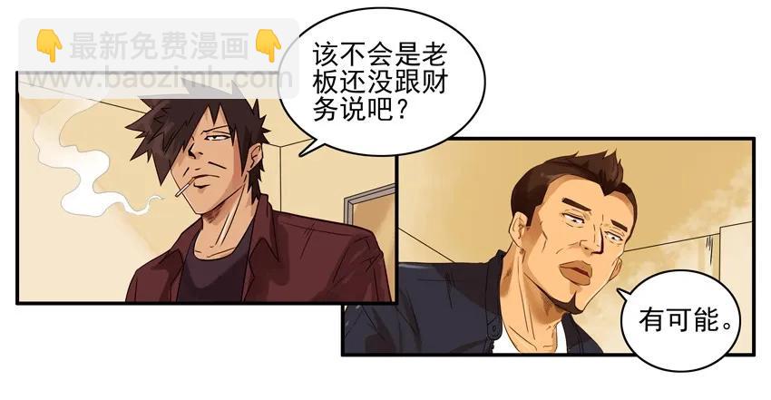 🍱殺手古德 1344 涨幅 第10页