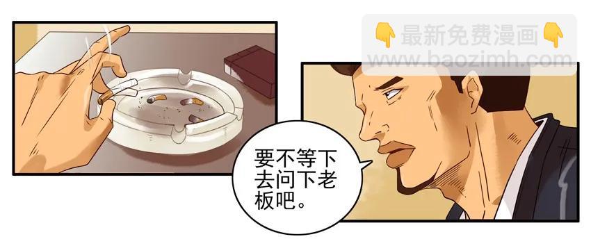 🍱殺手古德 1344 涨幅 第11页