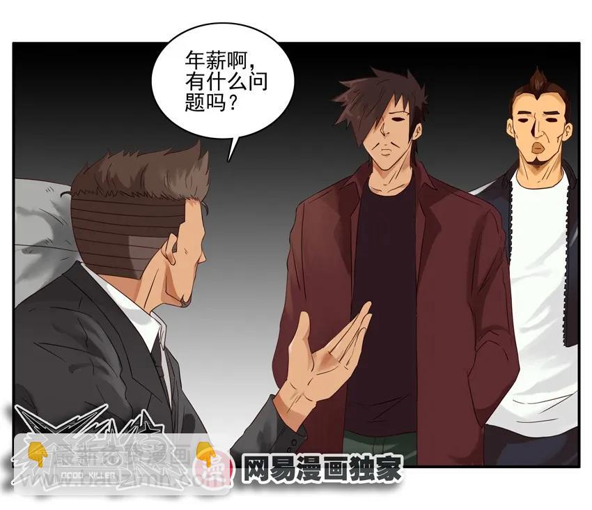 🍱殺手古德 1344 涨幅 第14页