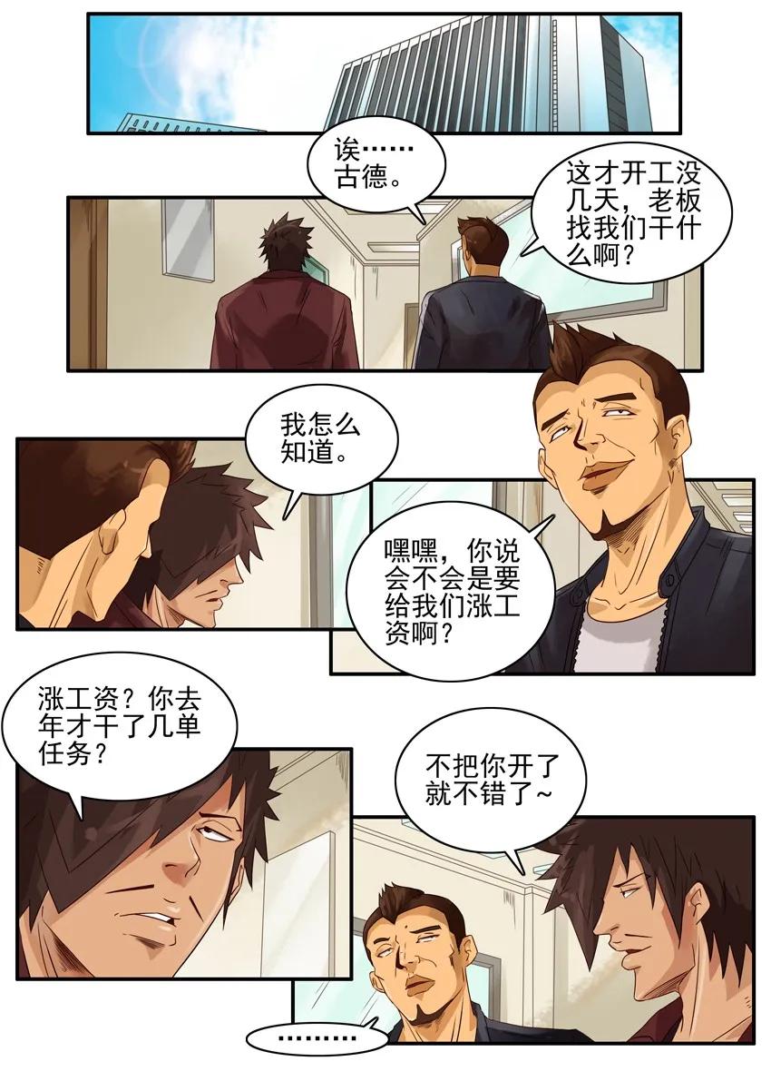 🍱殺手古德 1344 涨幅 第2页