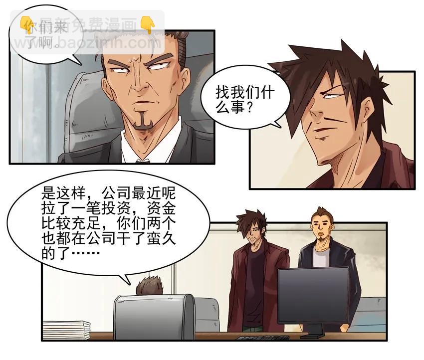 🍱殺手古德 1344 涨幅 第4页