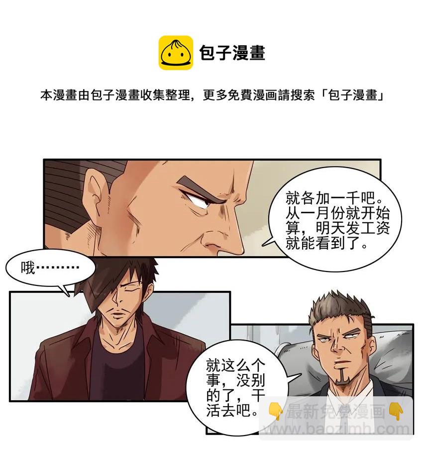 🍱殺手古德 1344 涨幅 第5页