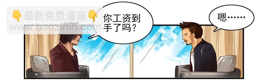 🍱殺手古德 1344 涨幅 第8页