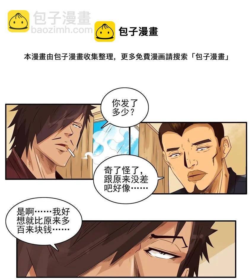 🍱殺手古德 1344 涨幅 第9页