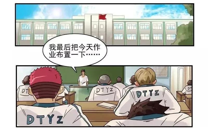 🍱殺手古德 1346 打饭 第2页